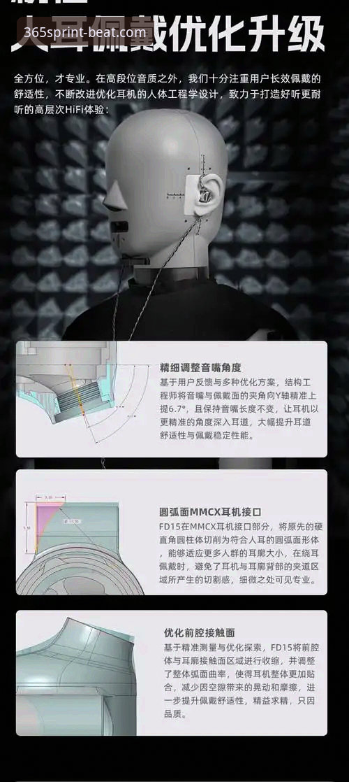 beat365下载功能详解——探索体育数据新维度的创新工具